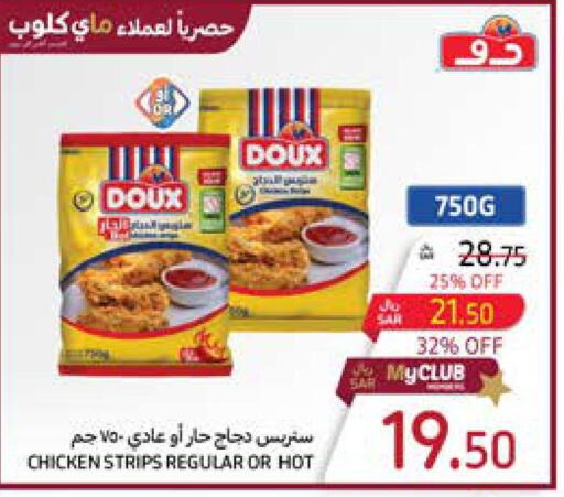 DOUX Chicken Strips  in Carrefour in KSA, Saudi Arabia, Saudi - Sakaka
