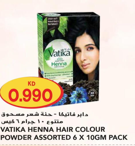 VATIKA Hair Colour  in Grand Hyper in Kuwait - Ahmadi Governorate
