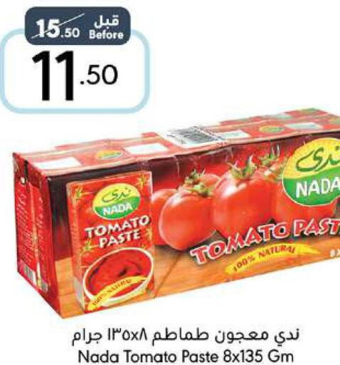 NADA Tomato Paste  in Manuel Market in KSA, Saudi Arabia, Saudi - Jeddah