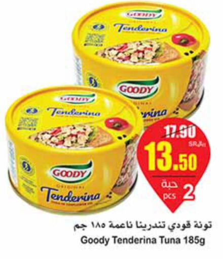 GOODY Tuna - Canned  in أسواق عبد الله العثيم in مملكة العربية السعودية, السعودية, سعودية - تبوك