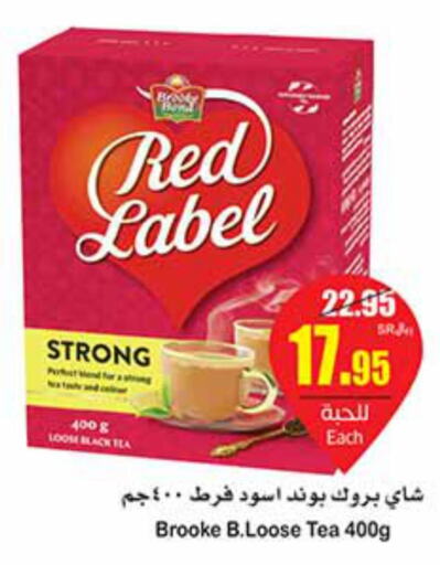 RED LABEL   in أسواق عبد الله العثيم in مملكة العربية السعودية, السعودية, سعودية - أبها