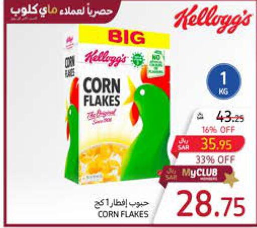 KELLOGGS Corn Flakes  in Carrefour in KSA, Saudi Arabia, Saudi - Al Khobar