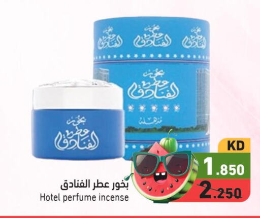 ROYAL MIRAGE Talcum Powder  in Ramez in Kuwait - Ahmadi Governorate