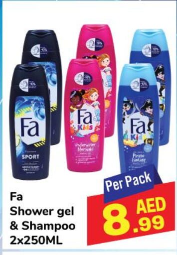 FA Shampoo / Conditioner  in دي تو دي in الإمارات العربية المتحدة , الامارات - الشارقة / عجمان