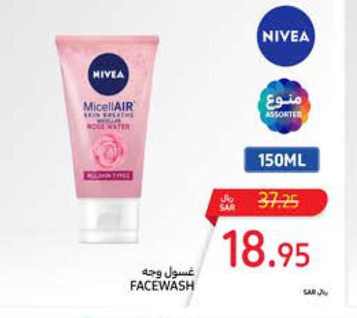 Nivea Face Wash  in Carrefour in KSA, Saudi Arabia, Saudi - Al Khobar