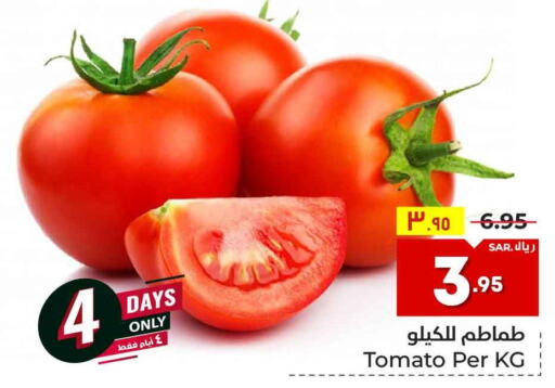  Tomato  in Hyper Al Wafa in KSA, Saudi Arabia, Saudi - Mecca