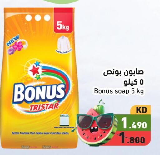 BONUS TRISTAR Detergent  in Ramez in Kuwait - Jahra Governorate