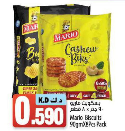 BRITANNIA   in Mango Hypermarket  in Kuwait - Ahmadi Governorate