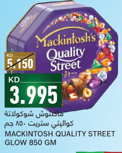 QUALITY STREET   in Gulfmart in Kuwait - Ahmadi Governorate