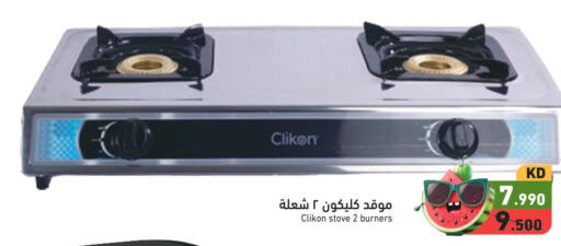 CLIKON gas stove  in Ramez in Kuwait - Ahmadi Governorate