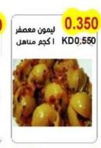  Pickle  in جمعية سلوى التعاونية in الكويت - مدينة الكويت