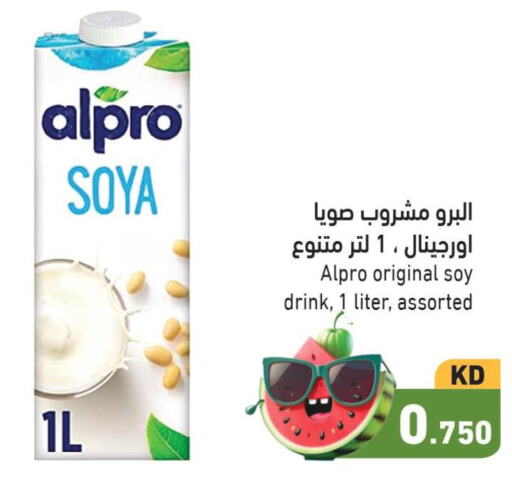 ALPRO Other Milk  in  رامز in الكويت - محافظة الأحمدي