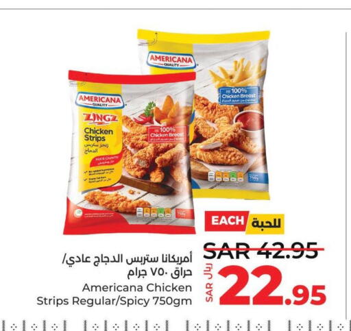 AMERICANA Chicken Strips  in LULU Hypermarket in KSA, Saudi Arabia, Saudi - Khamis Mushait