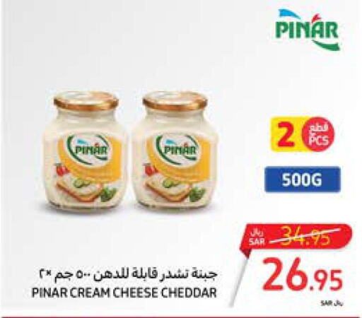 PINAR Cheddar Cheese  in كارفور in مملكة العربية السعودية, السعودية, سعودية - الخبر‎