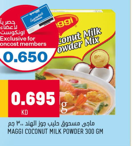 MAGGI Coconut Powder  in Oncost in Kuwait - Ahmadi Governorate