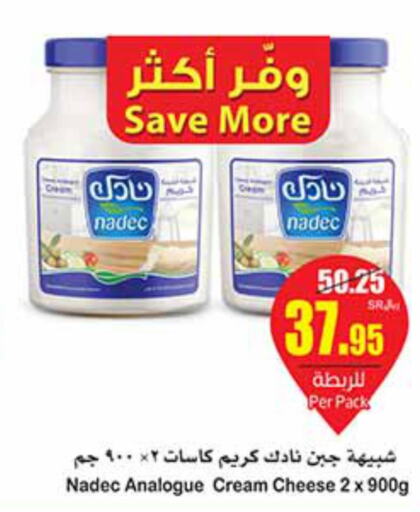 NADEC Analogue Cream  in أسواق عبد الله العثيم in مملكة العربية السعودية, السعودية, سعودية - بيشة