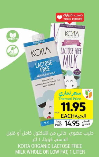  Organic Milk  in Tamimi Market in KSA, Saudi Arabia, Saudi - Medina