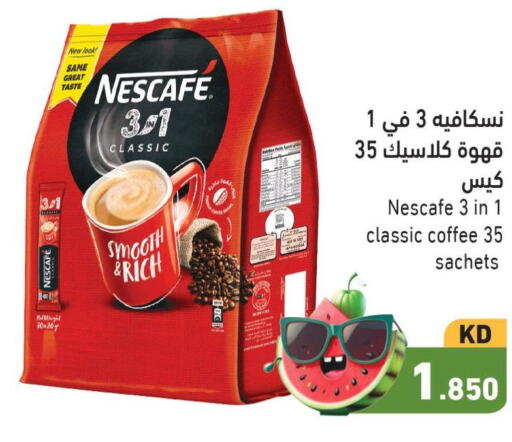 NESCAFE Coffee  in Ramez in Kuwait - Ahmadi Governorate