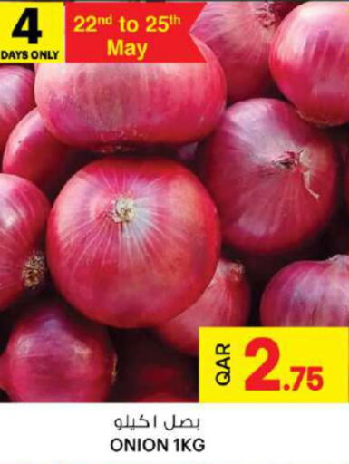  Onion  in أنصار جاليري in قطر - الخور