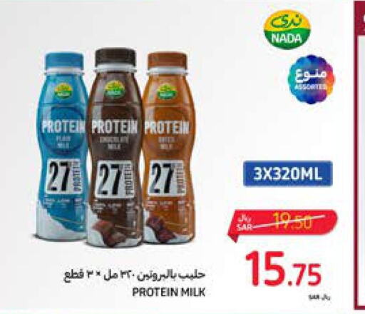 NADA Protein Milk  in Carrefour in KSA, Saudi Arabia, Saudi - Sakaka