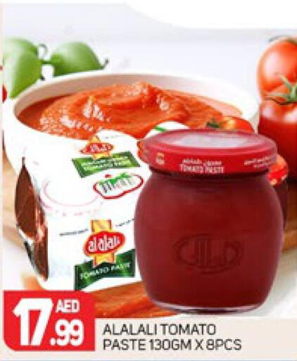 AL ALALI Tomato Paste  in مركز النخيل هايبرماركت in الإمارات العربية المتحدة , الامارات - الشارقة / عجمان