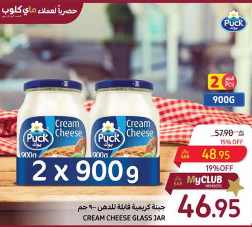 PUCK Cream Cheese  in كارفور in مملكة العربية السعودية, السعودية, سعودية - المنطقة الشرقية