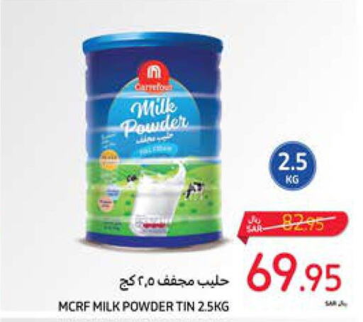  Milk Powder  in Carrefour in KSA, Saudi Arabia, Saudi - Medina