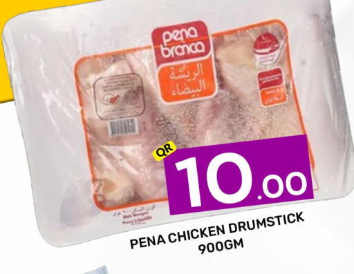 PENA BRANCA Chicken Drumsticks  in Majlis Shopping Center in Qatar - Al Rayyan