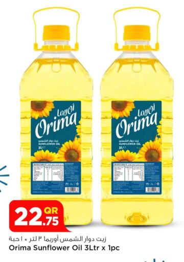 Sunflower Oil  in Safari Hypermarket in Qatar - Umm Salal