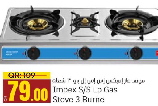 IMPEX gas stove  in Paris Hypermarket in Qatar - Al-Shahaniya