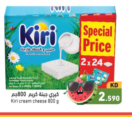 KIRI Cream Cheese  in  رامز in الكويت - محافظة الجهراء