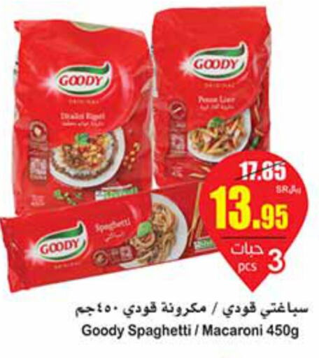 GOODY Macaroni  in Othaim Markets in KSA, Saudi Arabia, Saudi - Al Duwadimi