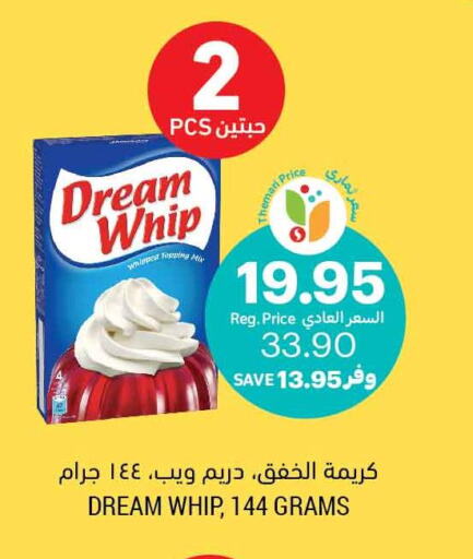 DREAM WHIP Whipping / Cooking Cream  in Tamimi Market in KSA, Saudi Arabia, Saudi - Saihat