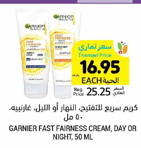 GARNIER Face cream  in Tamimi Market in KSA, Saudi Arabia, Saudi - Medina