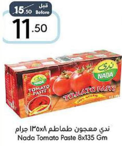 NADA Tomato Paste  in Manuel Market in KSA, Saudi Arabia, Saudi - Jeddah
