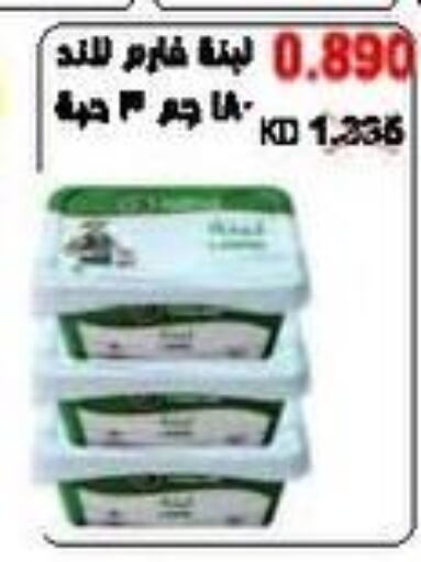  Labneh  in Salwa Co-Operative Society  in Kuwait - Ahmadi Governorate