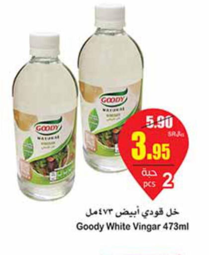 GOODY Vinegar  in Othaim Markets in KSA, Saudi Arabia, Saudi - Bishah
