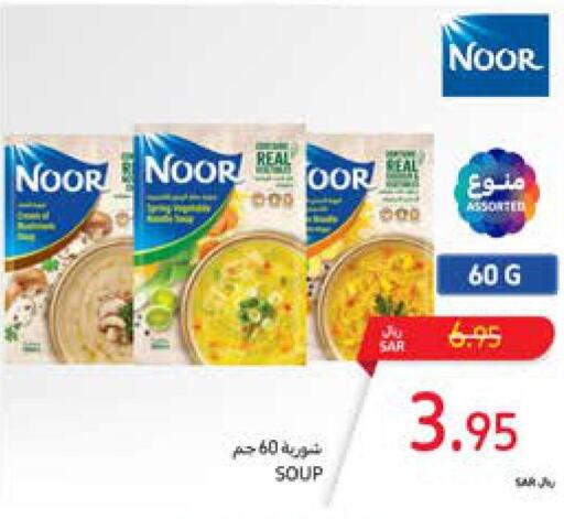 NOOR   in Carrefour in KSA, Saudi Arabia, Saudi - Dammam