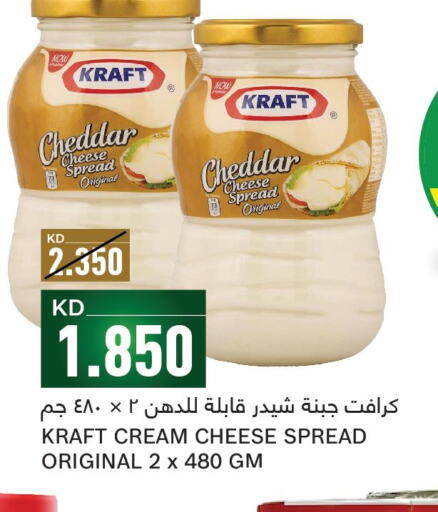 KRAFT Cheddar Cheese  in غلف مارت in الكويت - مدينة الكويت
