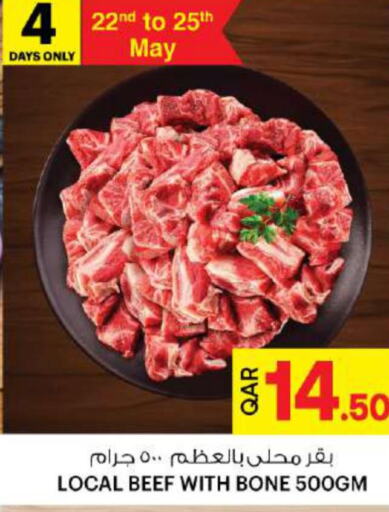  Beef  in أنصار جاليري in قطر - الضعاين