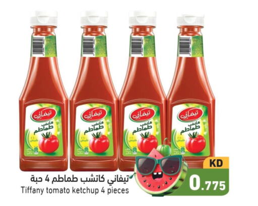 TIFFANY Tomato Ketchup  in Ramez in Kuwait - Ahmadi Governorate