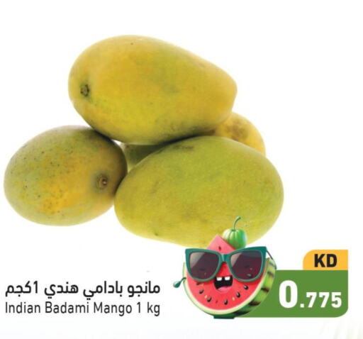 Mango   in Ramez in Kuwait - Ahmadi Governorate