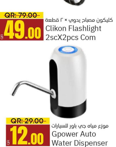 CLIKON Water Dispenser  in باريس هايبرماركت in قطر - الريان