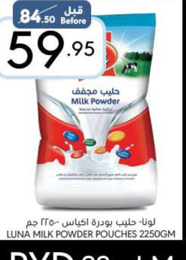 LUNA Milk Powder  in مانويل ماركت in مملكة العربية السعودية, السعودية, سعودية - الرياض