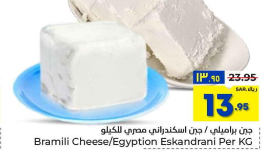 AL SAFI Cream Cheese  in هايبر الوفاء in مملكة العربية السعودية, السعودية, سعودية - مكة المكرمة