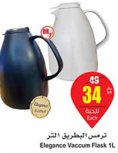  Coffee  in أسواق عبد الله العثيم in مملكة العربية السعودية, السعودية, سعودية - تبوك