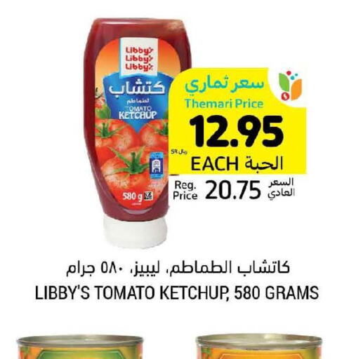  Tomato Ketchup  in Tamimi Market in KSA, Saudi Arabia, Saudi - Saihat