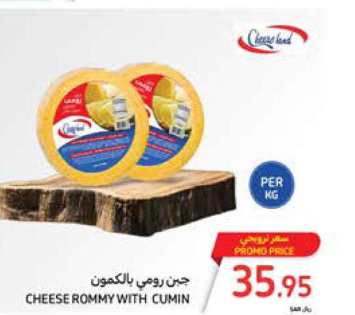 KIRI Cream Cheese  in كارفور in مملكة العربية السعودية, السعودية, سعودية - الخبر‎