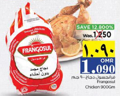 FRANGOSUL Frozen Whole Chicken  in نستو هايبر ماركت in عُمان - صلالة