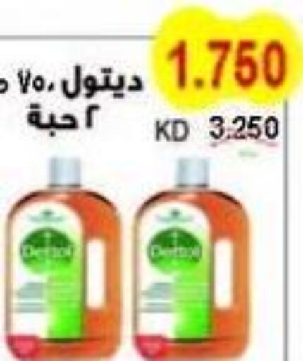 DETTOL Disinfectant  in جمعية سلوى التعاونية in الكويت - محافظة الجهراء